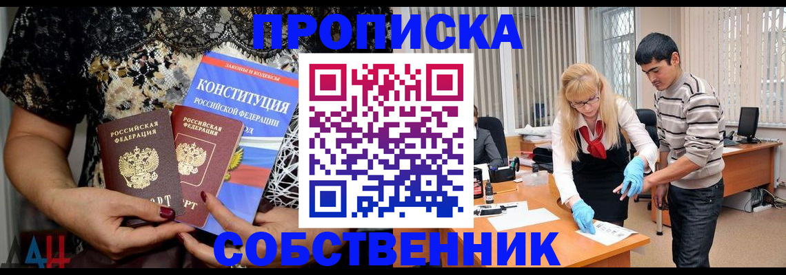 форма 3 в Бакале